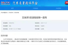 艾瑞泽5刚出质保就失速 奇瑞CVT变速箱怎么了？图片