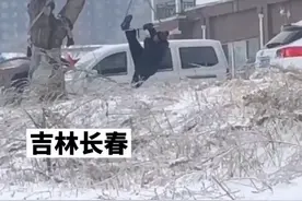 长春一大爷锻炼身体结果挂树上下不来了，网友：这老爷子挺淘啊图片