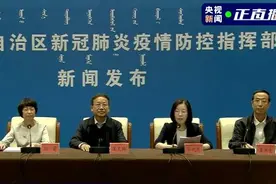 满洲里疫情通报：病毒与俄罗斯流行株高度同源，为境外输入图片