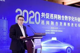 巡网融合发展推进论坛深圳举办 高德打车发布“好的出租”计划图片