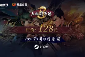 《三国群英传8》售价128元！吕布战赵云实机演示公布图片