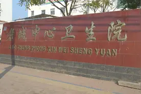 德州武城：送医下乡 提升基层医疗服务水平图片