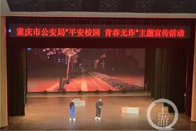 高校学生自编自导自演反诈情景小品 师生捧腹大笑纷纷点赞图片