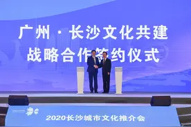 “网红长沙”南下圈粉 文化产业“又A又飒”图片