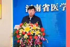 郑大二附院发起成立河南省医学科普学会消化疾病专业委员会图片