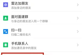 临夏市公安局提醒：个人出入境记录可以自助查询啦，你知道吗？图片