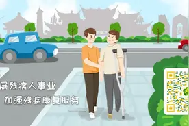 全国残疾人维权服务电话12385与12345双号并行！图片