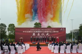 新基建示范工程“中国联通四川天府信息中心数据中心”二期项目11月26日奠基图片
