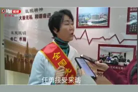 把自家借给艾滋病患者住、连续96小时心理疏导 她，获得了护理行业最高荣誉图片