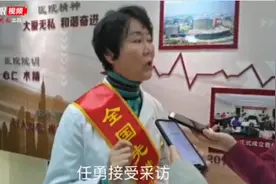 把自家借给艾滋病患者住、连续96小时心理疏导 她，获得了护理行业最高荣誉图片
