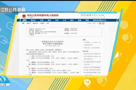 2021年拼假攻略来了！这几天请3天假，最长可连休11天