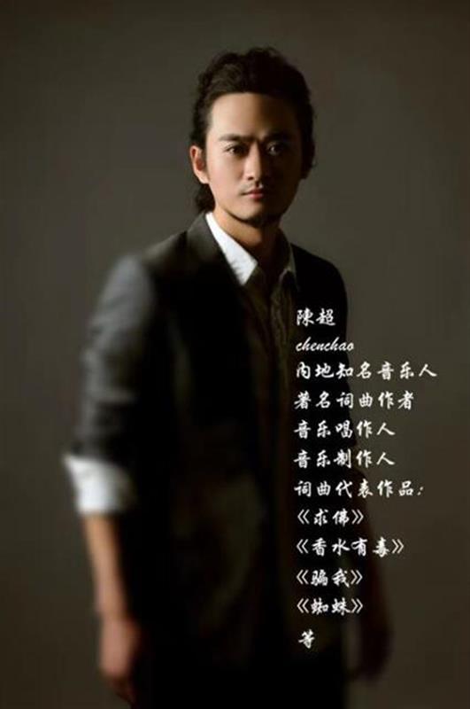 《香水有毒》《求佛》等歌你听过吗？创作者“潜伏”在一乡镇税务分局