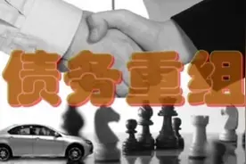 独家丨泰禾债务重组最新进展：或与世茂“分手”，战投方万科提前进场图片