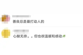 老人300万房产送水果摊主引家属质疑，公证处披露更多细节图片
