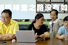 5岁开飞机，8岁考大学：“人造神童”裸跑弟现在过得怎么样？视频封面