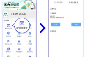 11月杭州小客车指标摇号结果出炉，86万余人参与！你中签了吗？图片