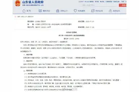 不分国籍、不分地域！60岁以上老人在山东免费乘公交图片