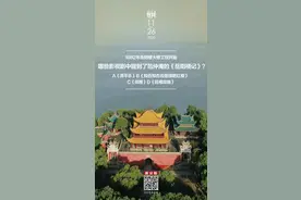 《岳阳楼记》有多著名？古代皇室贵族和平民都得背丨夜问图片