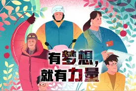 ［青春的梦想 青春的奋斗］有梦想，就有力量图片
