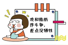 涉案金额高达800余万元！一喝就瘦的咖啡，那可得小心了······图片