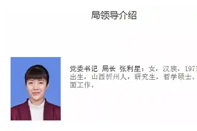 从大连到深圳，张利星调任深圳银保监局局长图片