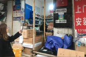 分分钟笑出声的快递收件名，只要本人不尴尬，尴尬的就是别人图片