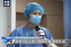 生命的“延续”广西一男子去世后捐献器官救治6名患者图片