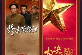 2021央视电视剧片单公布，《大决战》《红船》等作品亮相图片