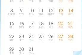 今年五一连放5天！2021放假日历来了图片