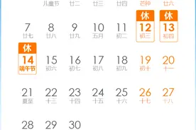 超全！不负好时光，粽情游上林，端午三天假期带你玩转上林！图片