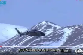 掌握这项关键技术的，全世界算上中国只有4个图片