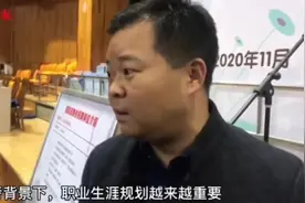 高二学生找工作？没错！这场“模拟招聘会”医生、研究人员岗位受青睐图片