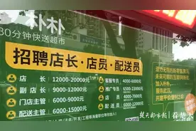 网上买菜成新零售风口，又一生鲜电商加速入局武汉市场图片