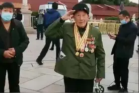 94岁老兵圆梦天安门看升旗图片