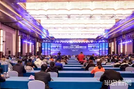第一风口｜在大咖云集的盛会上，青岛科创企业“引围观”图片