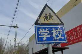 问政山东丨山东省教育厅厅长邓云锋：确保义务教育教师工资不低于当地公务员视频封面
