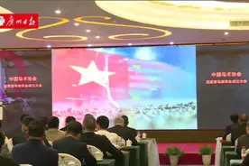 中国马术协会速度赛马委员会今日成立图片