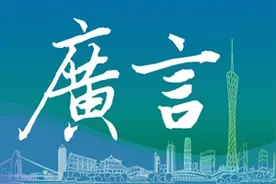 以德立身，塑造教师美好形象图片