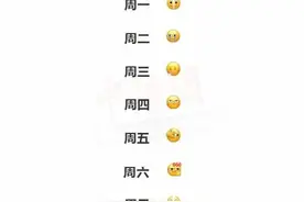 微信新表情包又有新玩法了图片