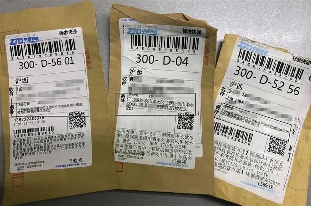 没购物却“收”到快递：你的信息可能被用来刷单了