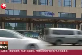 TikTok剥离令期限再延7天视频封面