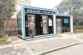 郑州智能公厕20分钟限时引争议图片
