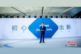 碧桂园服务品牌实现全面焕新 以人为本创造新价值图片