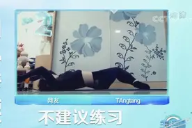 想用锻炼缓解腰痛？这些动作要小心图片
