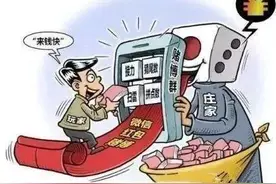 “大唐麻将”变赌场？忻府区女子利用手机软件组织赌博获刑图片