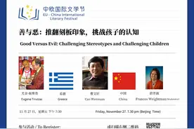 线上读书会｜去往小说世界的免费班车图片