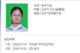 韩国版《后翼弃兵》竟是AI作弊图片