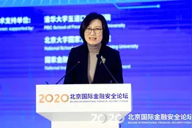 房山区长郭延红：北京金融安全产业园累计税收总额已超10亿元图片