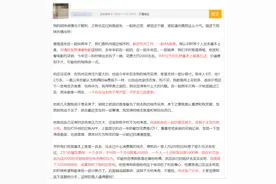 因每月吃饭花男友1000被分手！对方每笔开销都记得清清楚楚，该分吗？图片