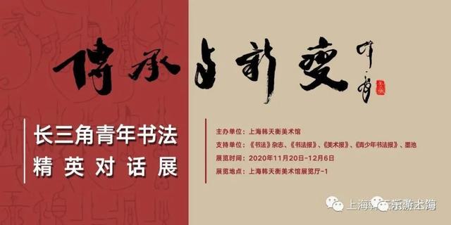 12月沪上美术馆精彩不断！快收好这份参观指南